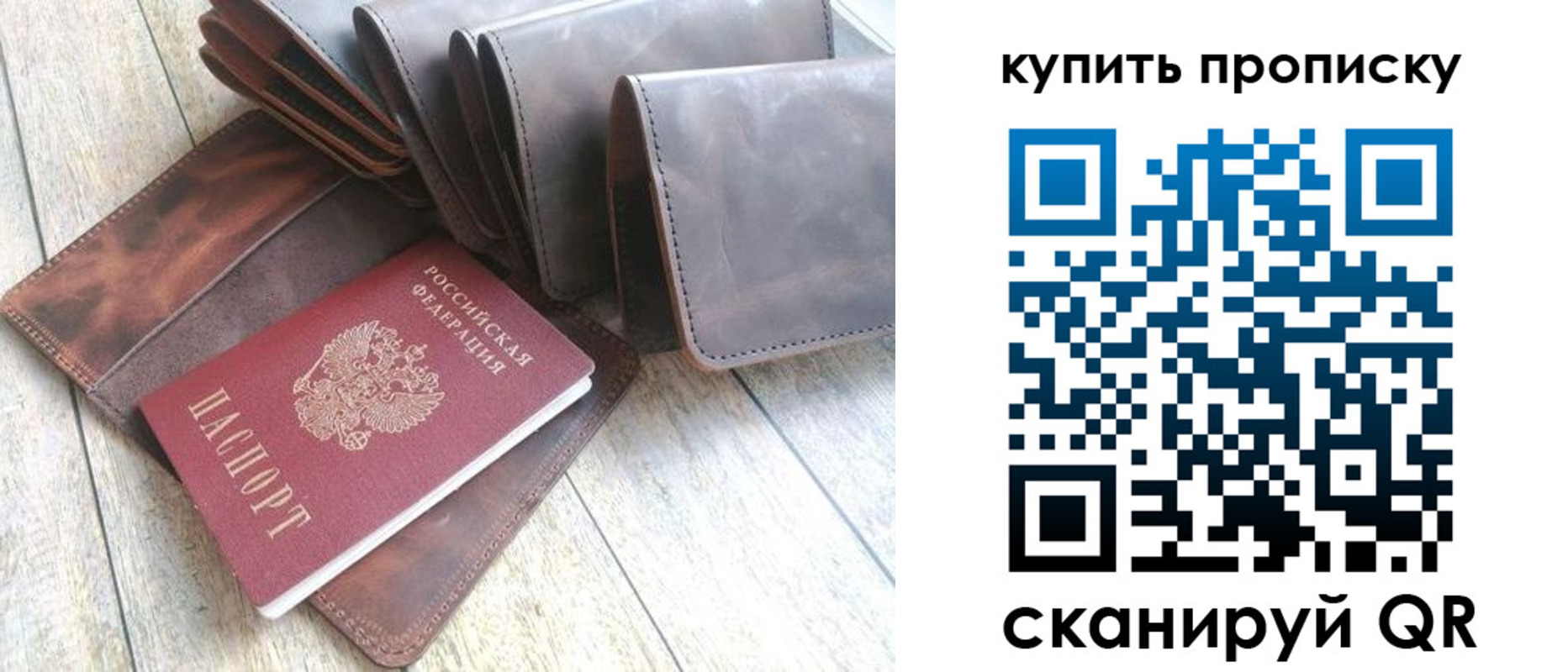 регистрация в Мегионе
