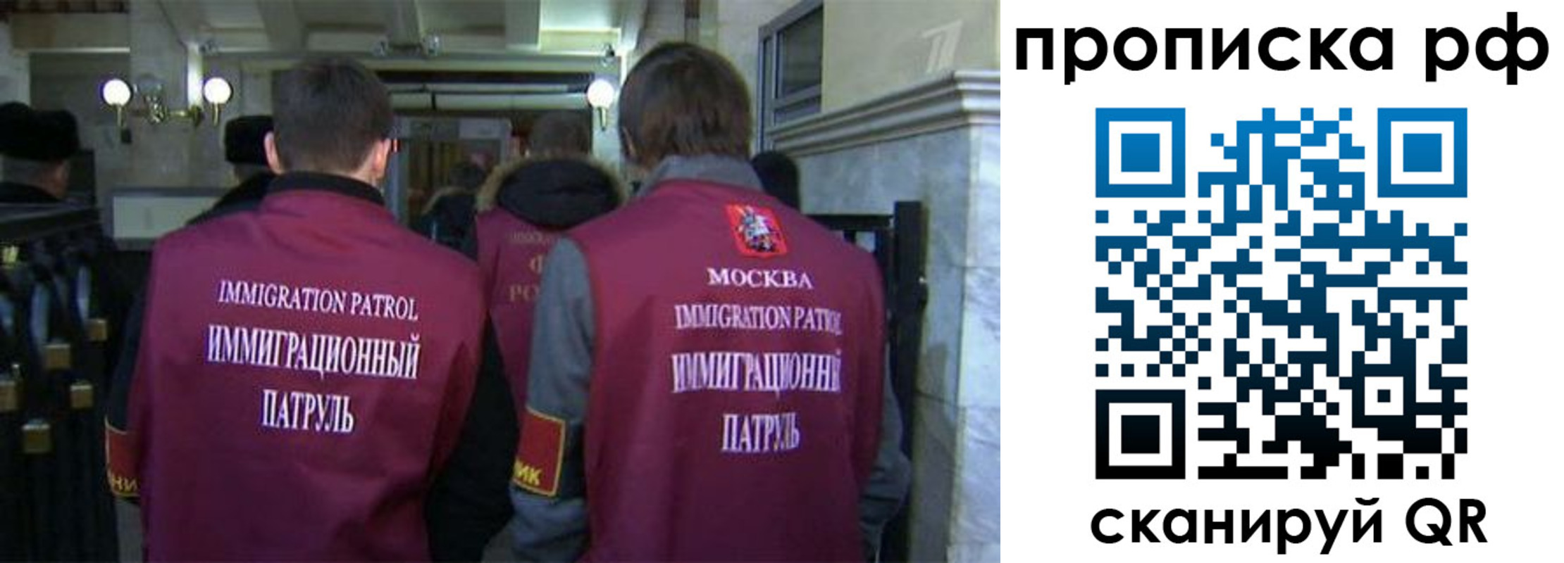 временная регистрация адрес в Мегионе