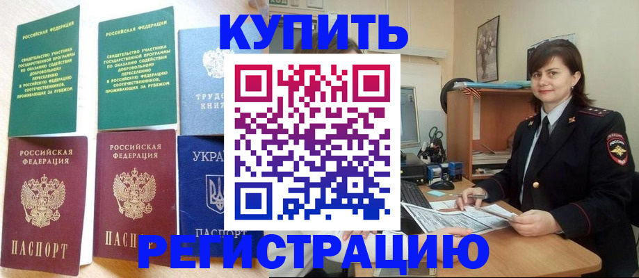 регистрация для школы в Мегионе