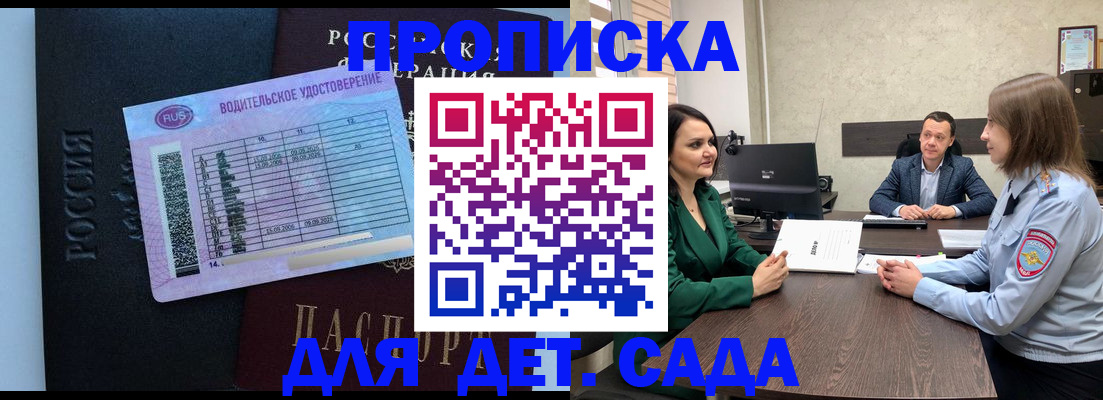 миграционный учет в Мегионе