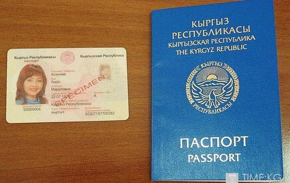 прописка в Мегионе