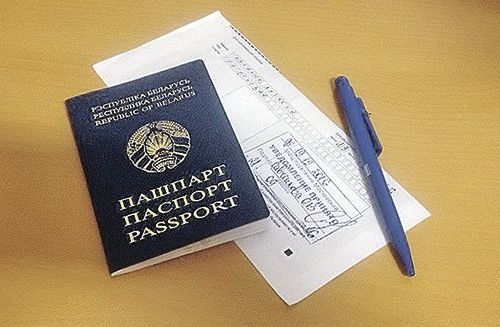 прописка в Мегионе